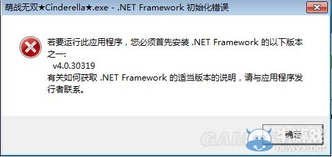 《三國志13》萌戰(zhàn)無雙Mod及使用說明