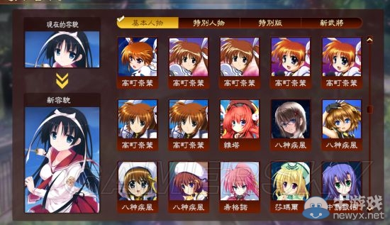 《三國志13》萌戰(zhàn)無雙Mod及使用說明