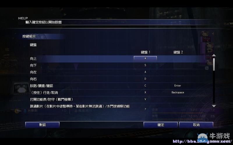 《最終幻想10：HD重制版》全劇情流程系統(tǒng)教程圖文攻略