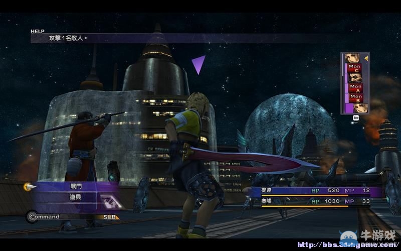 《最終幻想10：HD重制版》全劇情流程系統教程圖文攻略