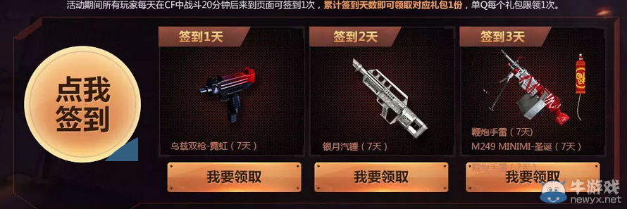 CF酷熱戰(zhàn)場(chǎng) 幸運(yùn)大獎(jiǎng)池任你選