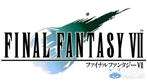 《最終幻想》系列歷代LOGO大全