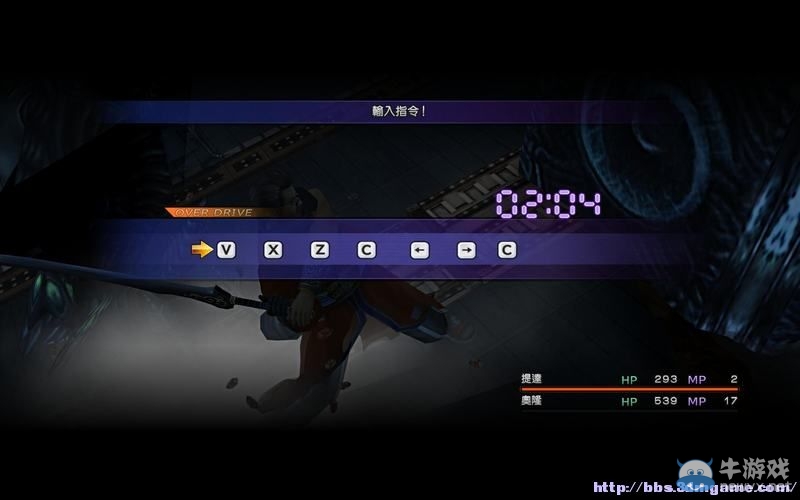 《最終幻想10：HD重制版》全劇情流程系統(tǒng)教程圖文攻略