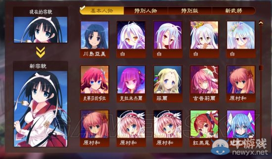《三國志13》萌戰(zhàn)無雙Mod及使用說明