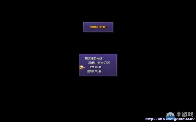 《最終幻想10：HD重制版》全劇情流程系統(tǒng)教程圖文攻略