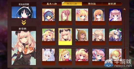 《三國志13》萌戰(zhàn)無雙Mod及使用說明