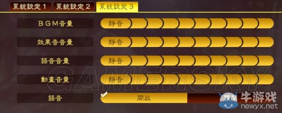 《三國志13》萌戰(zhàn)無雙Mod及使用說明