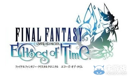 《最終幻想》系列歷代LOGO大全