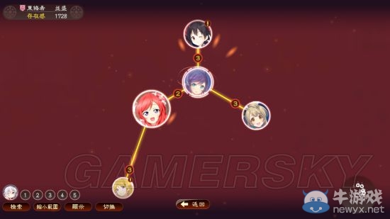 《三國志13》萌戰(zhàn)無雙Mod及使用說明