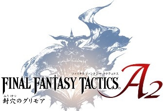 《最終幻想》系列歷代LOGO大全