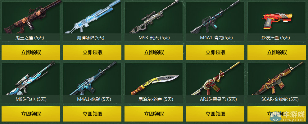 《逆戰》高考備戰季 2016高考備戰活動