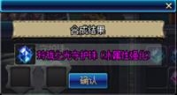 《DNF》5月19日更新 TB6/TB7正式上線