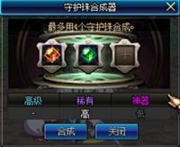 《DNF》5月19日更新 TB6/TB7正式上線