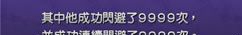 《最終幻想10/10-2》存檔修改器修改方法教程
