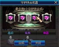 《DNF》5月19日更新 TB6/TB7正式上線