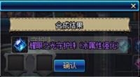 《DNF》5月19日更新 TB6/TB7正式上線