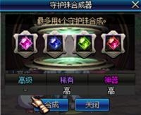 《DNF》5月19日更新 TB6/TB7正式上線