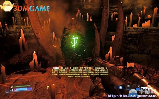 《毀滅戰(zhàn)士4》全流程任務全收集圖文攻略（完結）