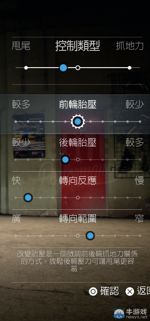 《極品飛車19》DLC速度賽金牌通關(guān)解說