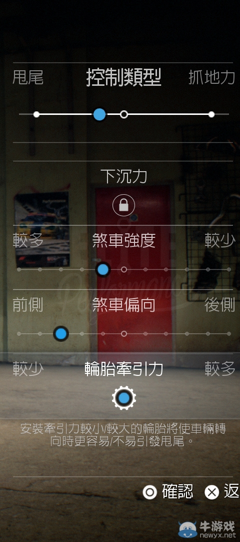 《極品飛車19》DLC速度賽金牌通關(guān)解說