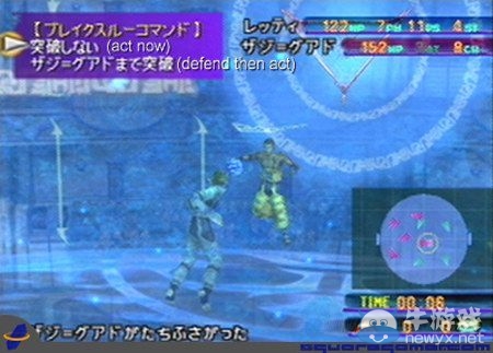 《最終幻想10：HD重制版》全小游戲玩法介紹