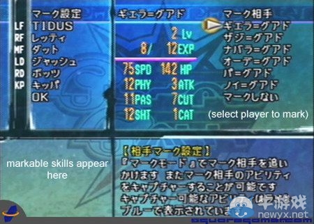 《最終幻想10：HD重制版》全小游戲玩法介紹