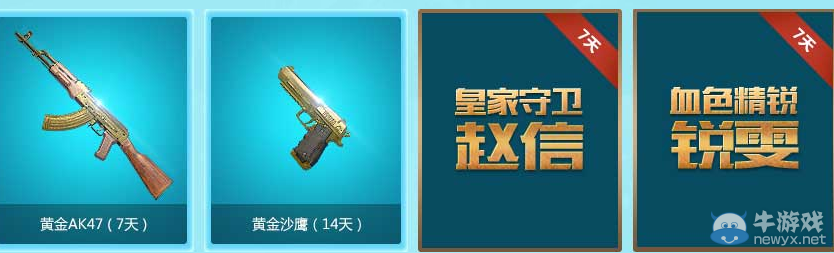 《使命召喚OL》英雄戰士 一起去超越