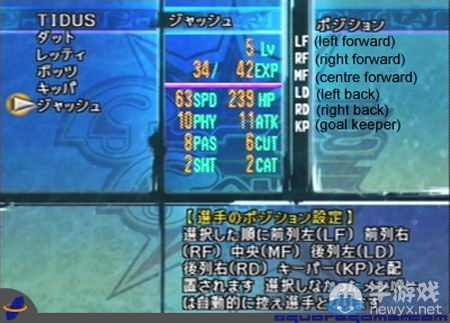 《最終幻想10：HD重制版》全小游戲玩法介紹