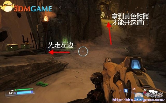 《毀滅戰(zhàn)士4》全流程任務(wù)全收集圖文攻略（完結(jié)）