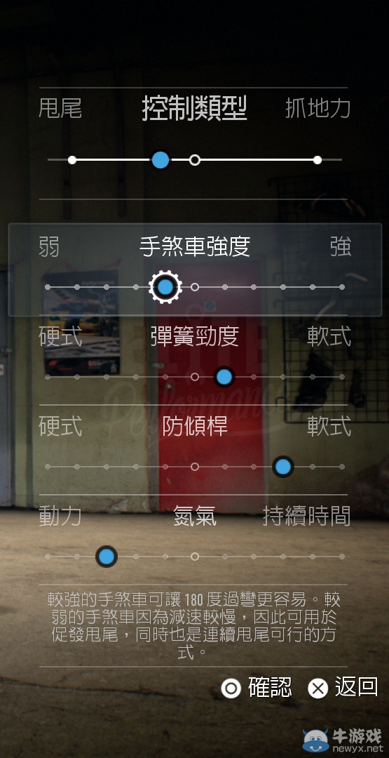《極品飛車19》DLC速度賽金牌通關(guān)解說