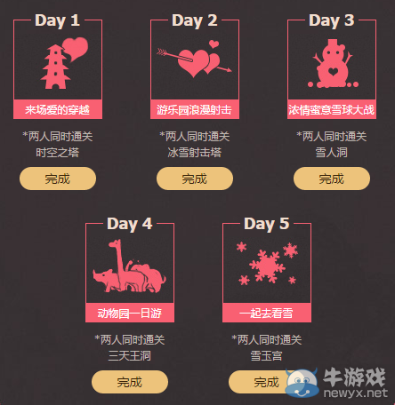 《劍靈》戀愛理論 有劍靈大膽愛