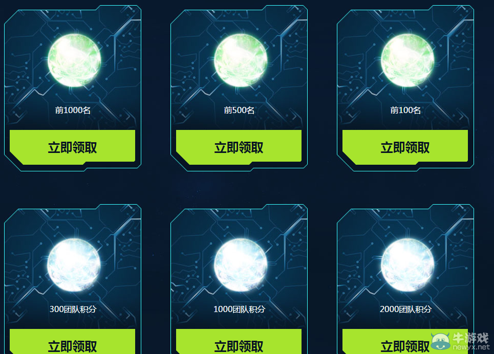 《劍靈》先驅者之盟 豪禮拿不停