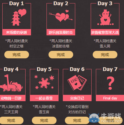 《劍靈》戀愛理論 有劍靈大膽愛