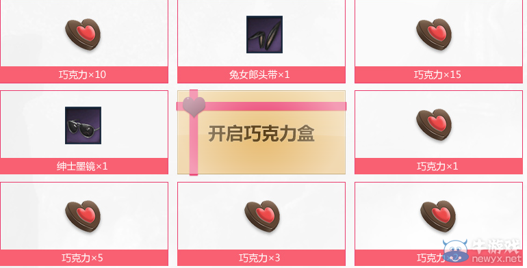 《劍靈》戀愛理論 有劍靈大膽愛