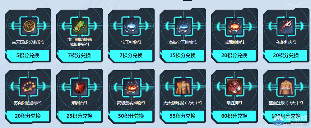 《劍靈》先驅者之盟 豪禮拿不停