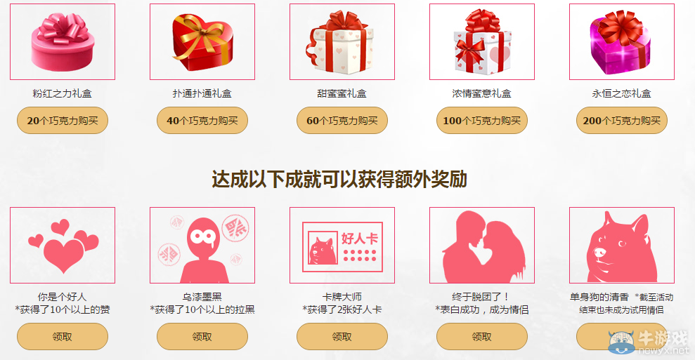 《劍靈》戀愛理論 有劍靈大膽愛