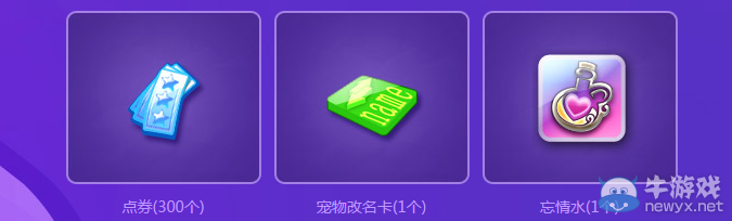 《QQ炫舞》QQ瀏覽器等你回家 一起炫舞