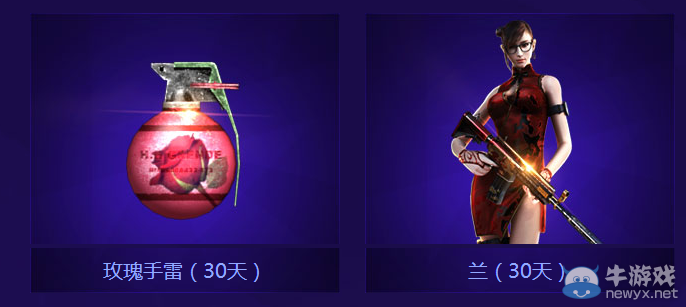 CF雙子座預售開啟 最低價僅128QB