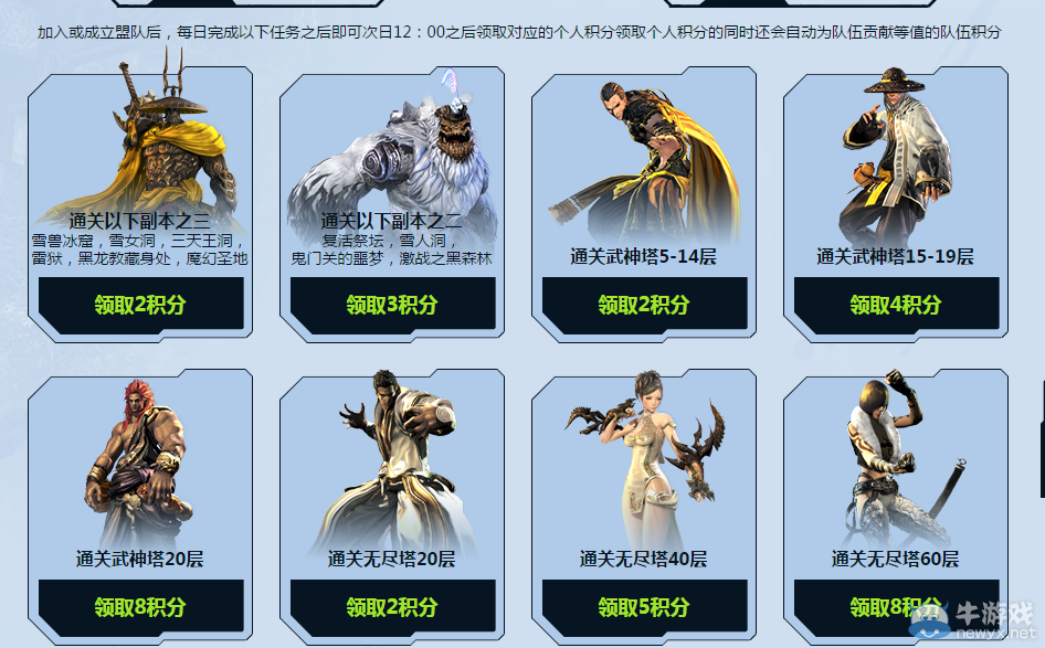 《劍靈》先驅者之盟 豪禮拿不停