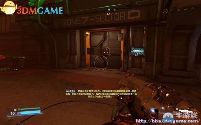 《毀滅戰士4》全流程任務全收集圖文攻略（完結）