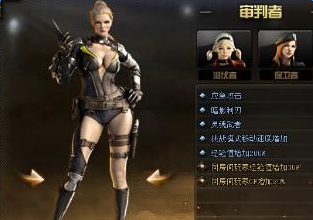 《cf》審判者和零你更喜歡誰？