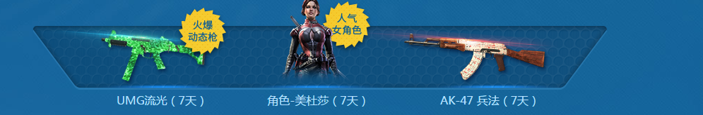 《使命召喚OL》周末飆車快上車