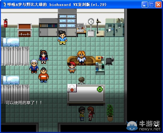 《野比大雄的生化危機(jī)》VX版劇情流程圖文攻略