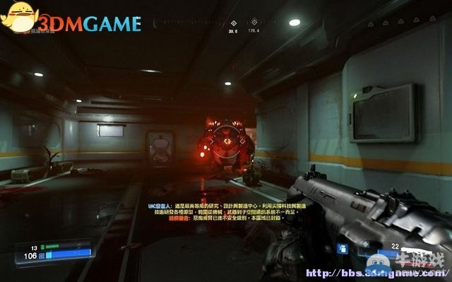 《毀滅戰士4》全流程任務全收集圖文攻略（完結）