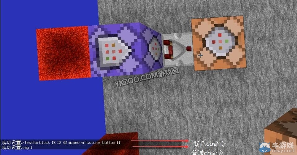 《我的世界》testforblock命令使用方法