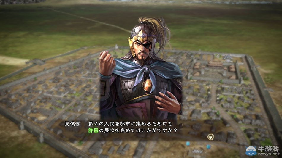 《三國志13》誅殺陣斬影響因素總結(jié)