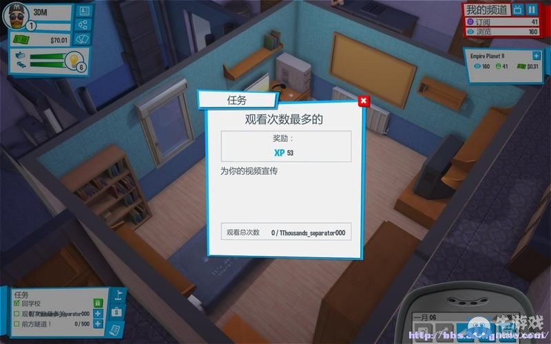 《油管主播的生活》上手指南及系統(tǒng)詳解圖文攻略（完結(jié)）