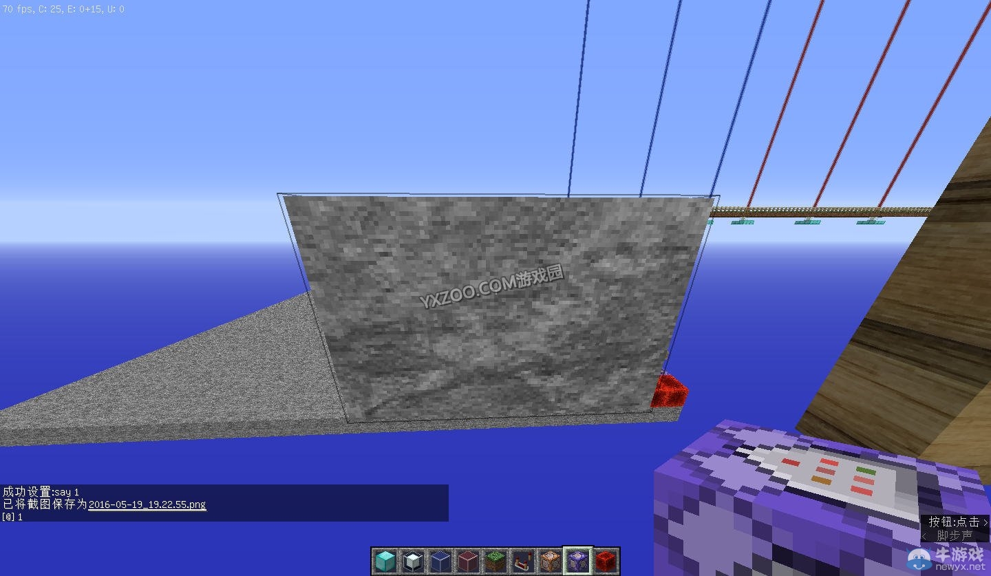 《我的世界》testforblock命令使用方法