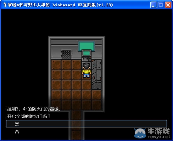 《野比大雄的生化危機》VX版劇情流程圖文攻略