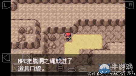 《口袋妖怪最強(qiáng)進(jìn)化V3.0最終版》圖文攻略（全）